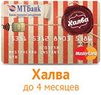 Karcher по карте Халва
