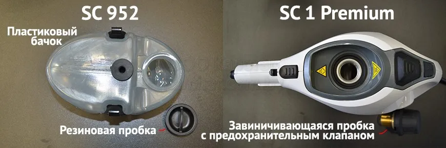 Обзор пароочистителя SC 1 Premium