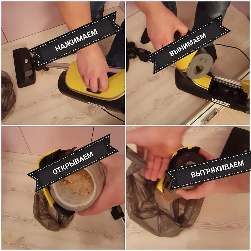 Отзыв Karcher VC 5 Premium Отзыв Karcher VC 5 Premium