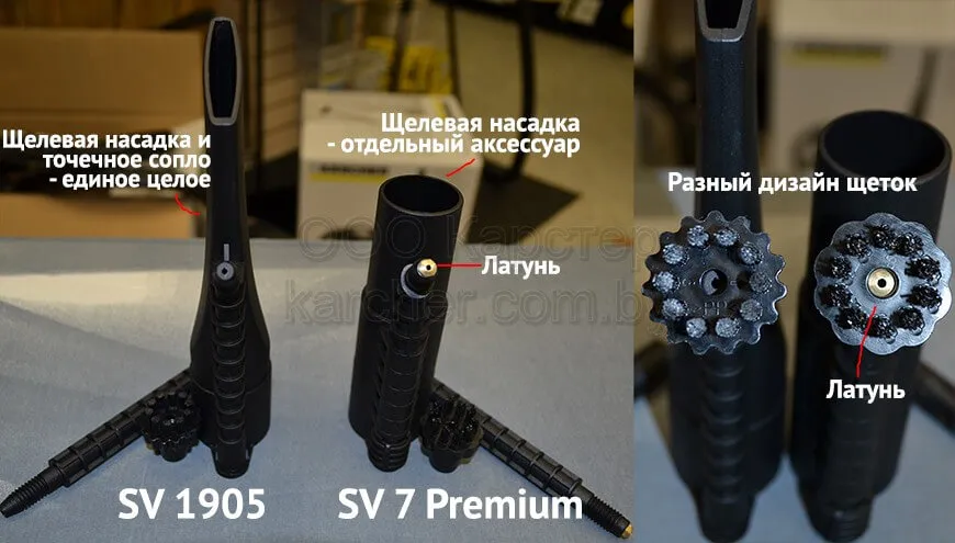Обзор паропылесоса SV 7 Premium Обзор паропылесоса SV 7 Premium