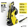Минимойка высокого давления K 5 Premium Smart Control Flex