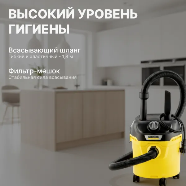 Хозяйственный пылесос Karcher KWD 1 W V-12/2/18