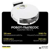 Робот-пылесос с функцией влажной уборки Karcher RCV 2