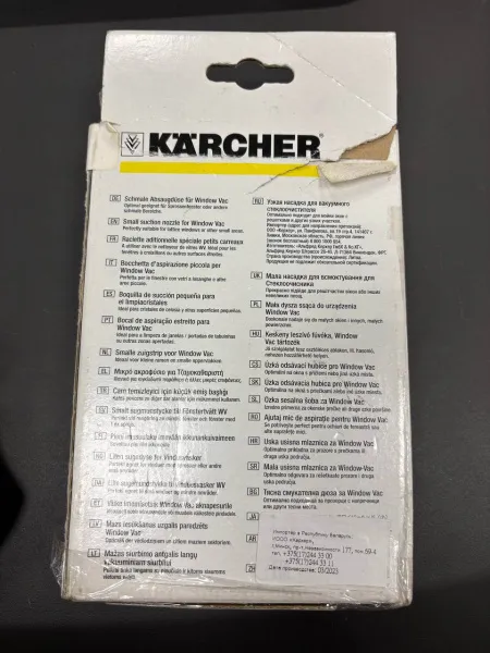 Всасывающая насадка Karcher, узкая (повреждена упаковка)