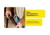 Хозяйственный пылесос Karcher WD 7 Control P S 30/6/35/T