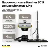 Пароочиститель Karcher SC 5 Deluxe Signature Line