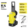Минимойка высокого давления Karcher K 4 WCM Premium