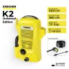 Минимойка высокого давления Karcher K 2 Universal Edition