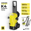 Минмойка высокого давления Karcher K4 WCM Premium Home