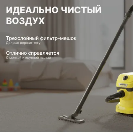 Хозяйственный пылесос Karcher WD 2 Plus V-12/4/18