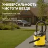 Хозяйственный пылесос Karcher KWD 1 W V-12/2/18
