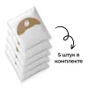 Фильтр-мешки для WD 2, 5 штук 