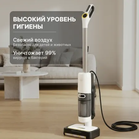 Паропылесос Karcher SCV 4 Steam Vac