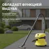 Хозяйственный пылесос Karcher WD 2 Plus V-12/4/18