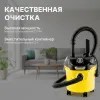 Хозяйственный пылесос Karcher KWD 1 W V-12/2/18