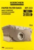 Набор фильтр-мешков Karcher WD 2