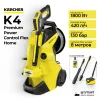 Минимойка высокого давления Karcher K4 Premium Power Control Flex Home