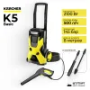 Минимойка высокого давления Karcher K 5 Basic