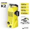 Минимойка высокого давления Karcher K 2