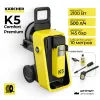 Мойка высокого давления Karcher K5 Comfort Premium