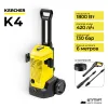 Минимойка высокого давления Karcher K 4