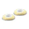 Комплект микроволоконных салфеток Karcher для круглой щетки