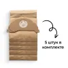 Бумажные фильтр-мешки 5 штук для пылесоcов SE, WD 2 PREMIUM