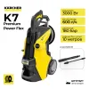 Минимойка высокого давления Karcher K 7 Premium Power Flex