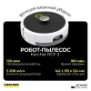 Робот для влажной уборки твердых полов Karcher RCF 3