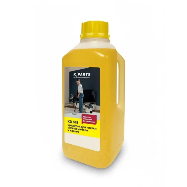 Средство для чистки ковров Karcher K-Parts KD 519, 1 л