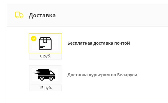 доставка Karcher почтой
