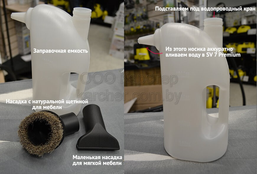 Обзор паропылесоса SV 7 Premium Обзор паропылесоса SV 7 Premium