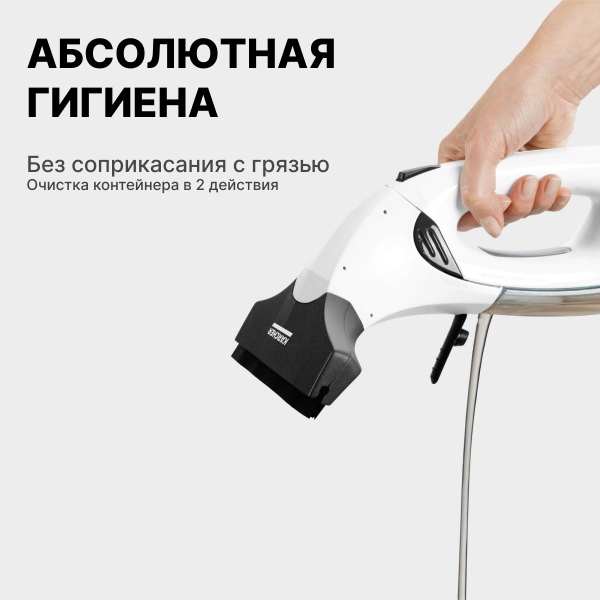 Стеклоочиститель Karcher WV 2 Plus