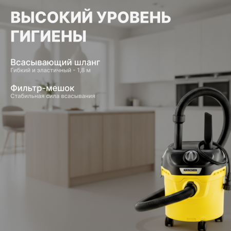Хозяйственный пылесос Karcher KWD 1 W V-12/2/18