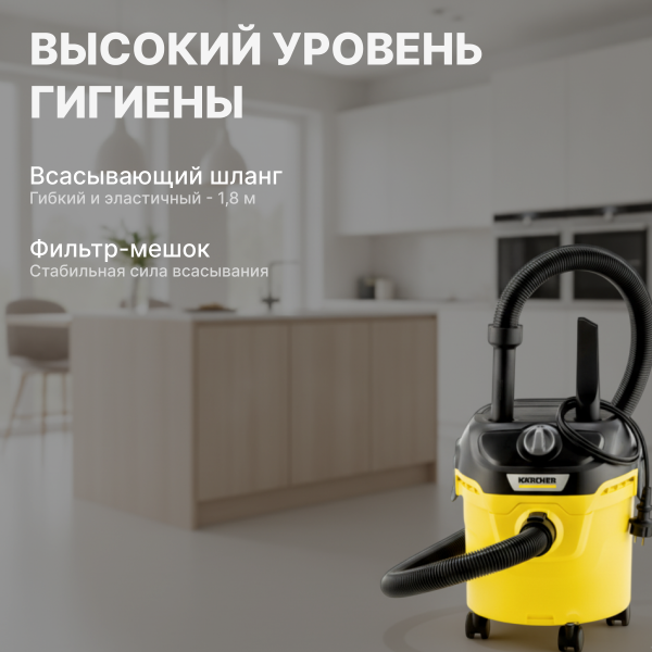 Хозяйственный пылесос Karcher KWD 1 W V-12/2/18