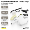 Пароочиститель Karcher SC 1 Multi Comfort