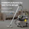 Пылесос для влажной и сухой уборки Karcher NT 30/1 Tact Te L