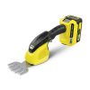 Аккумуляторный кусторез Karcher GSH 18-20 Battery *INT Аккумуляторный кусторез Karcher GSH 18-20 Battery *INT