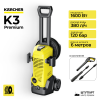 Минимойка Karcher K 3 Premium