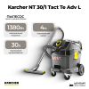 Пылесос влажной и сухой уборки Karcher NT 30/1 Tact Te Adv L