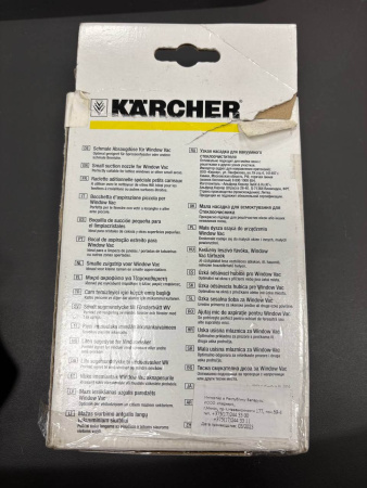 Всасывающая насадка Karcher, узкая (повреждена упаковка)