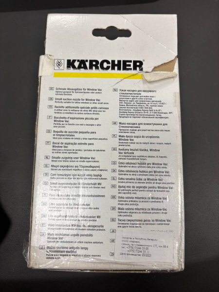 Всасывающая насадка Karcher, узкая (повреждена упаковка)