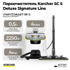 Пароочиститель Karcher SC 5 Deluxe Signature Line