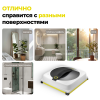 Робот для мойки окон Karcher RCW 4