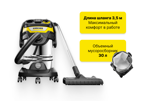 Хозяйственный пылесос Karcher WD 7 Control P S 30/6/35/T