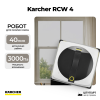 Робот для мойки окон Karcher RCW 4