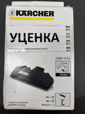 Всасывающая насадка Karcher, узкая (повреждена упаковка)