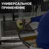 Пароочиститель Karcher SC 1 Multi Comfort