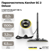 Пароочиститель Karcher SC 2 Deluxe