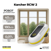 Робот для мойки окон Karcher RCW 2